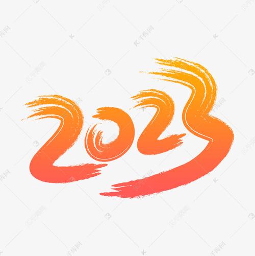 至尊框架2023