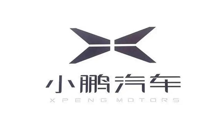 小鹏云盒