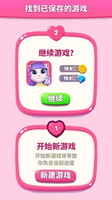 我的安吉拉999999无限金币钻石修改器图标
