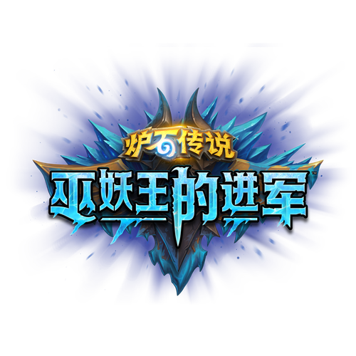 wuking.51rmc污妖王