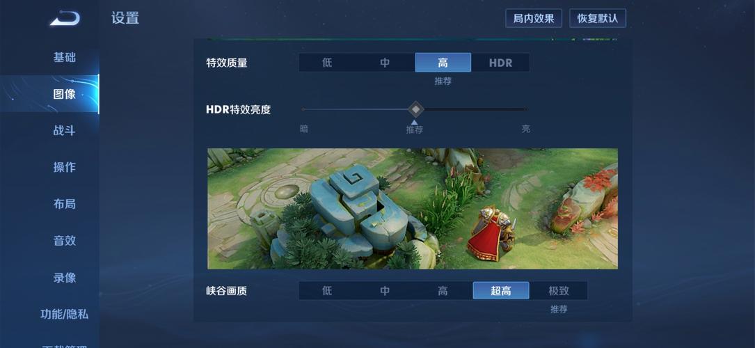 王者改帧率软件