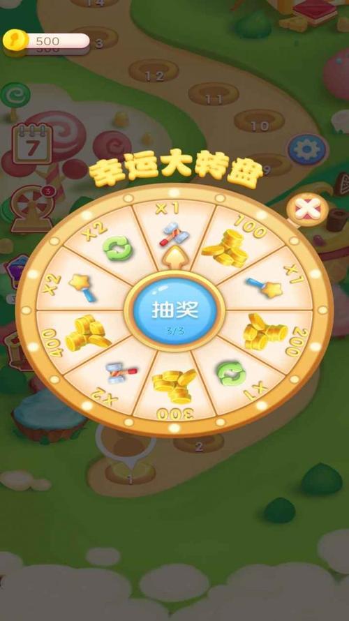 甜宠消消乐红包版游戏