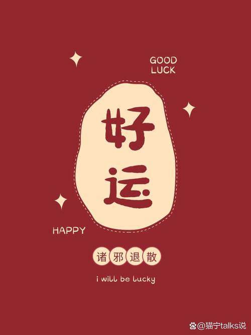 好运连连消2023红包版
