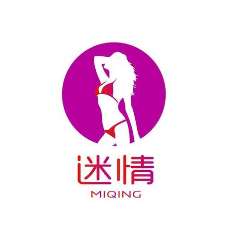 迷情动漫1