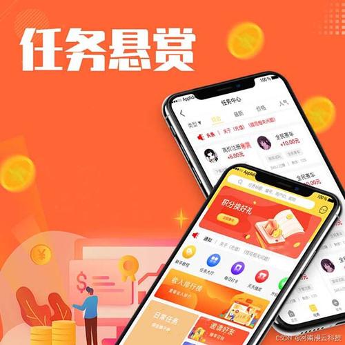易小单悬赏任务赚钱app