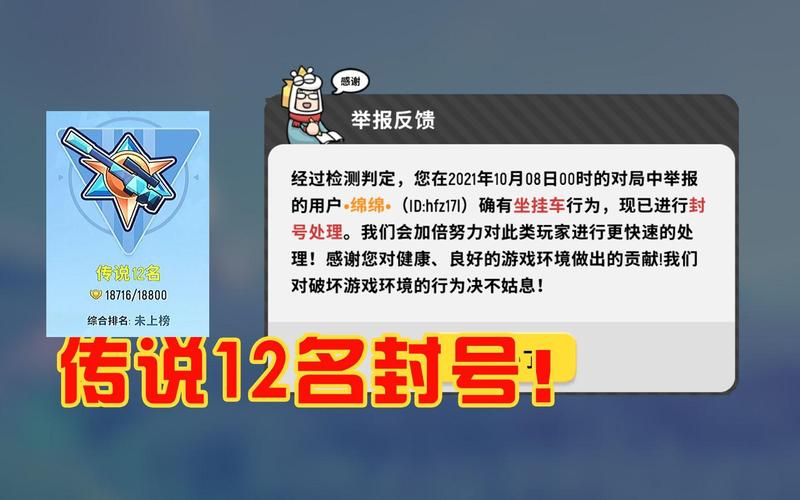 香肠派对科技免费(不封号)