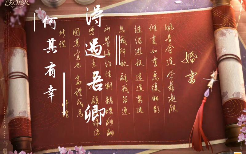 得遇吾卿