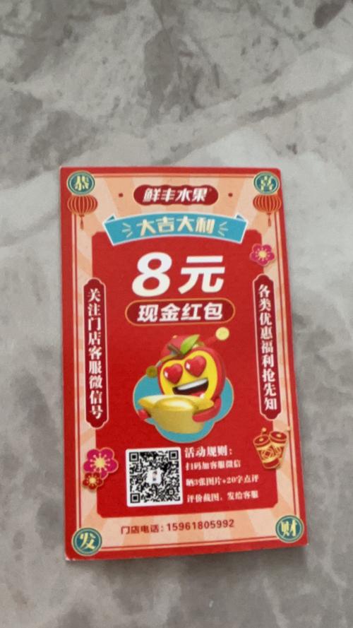 红包大佛最新破解免费版