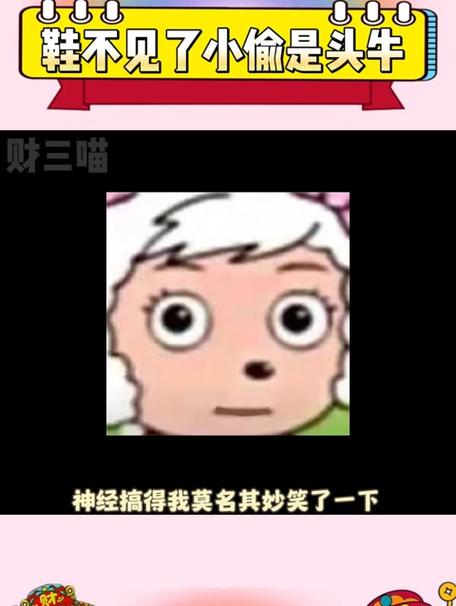 神经元漫画笑话