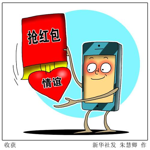 禁漫♥天堂♥H漫画网站红包版