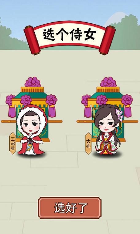 诗词小才子