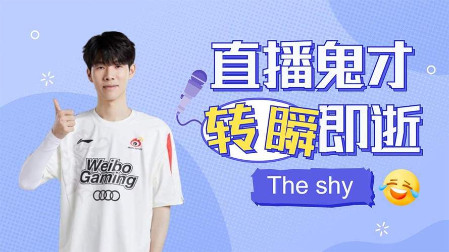 鬼才直播