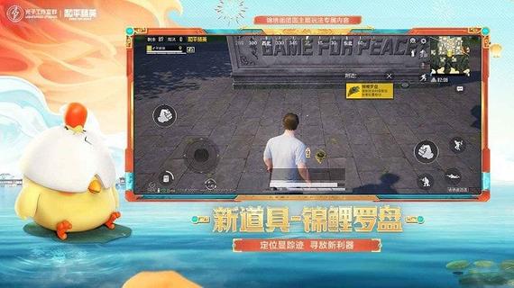 和平精英蓝龙科技和平精英蓝龙科技下载