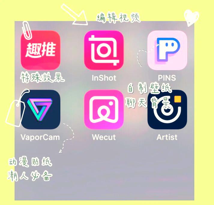 七喵美化包APP下载