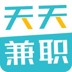 天天爱兼职
