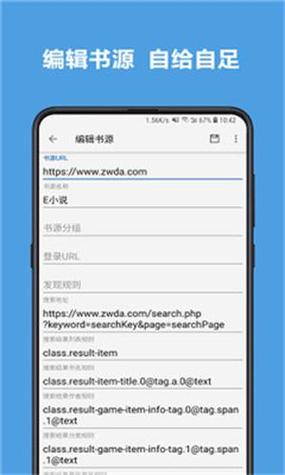 乐景小说