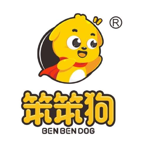 笨狗免费漫画