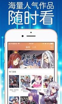 妖精漫画免费阅读