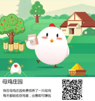 母鸡庄园app