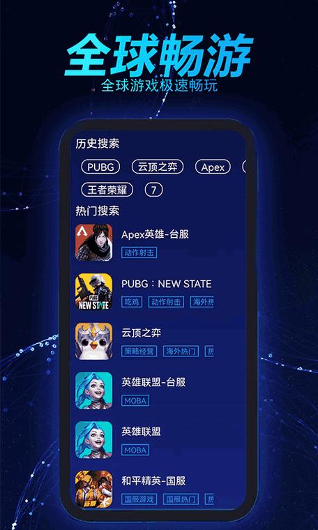 好猫加速器1.6.7