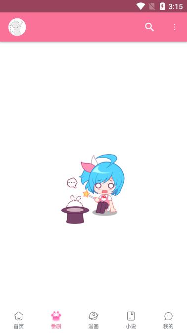 bonx镇守府