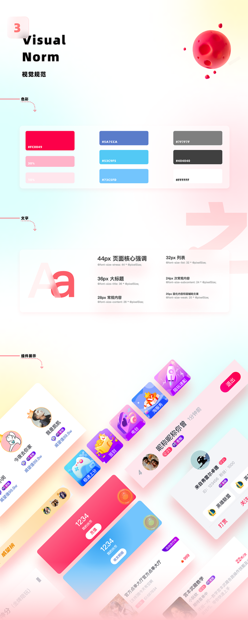 觅心app