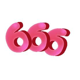 666666fu补丁礼包