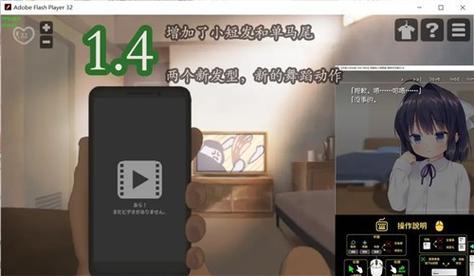 lostllife下载汉化版无需付费版