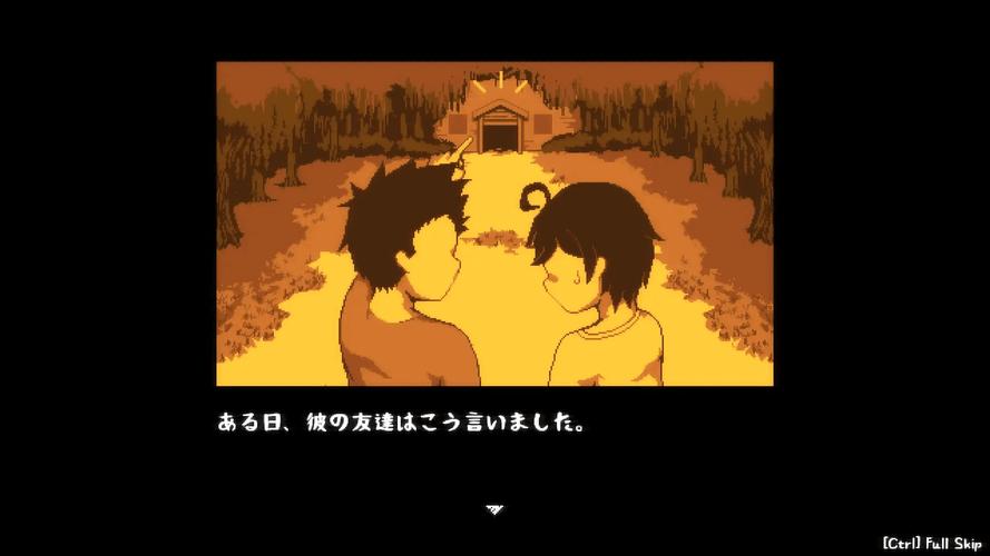 放课后的捉迷藏安卓版图标