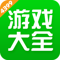 4399游戏盒无限时长版