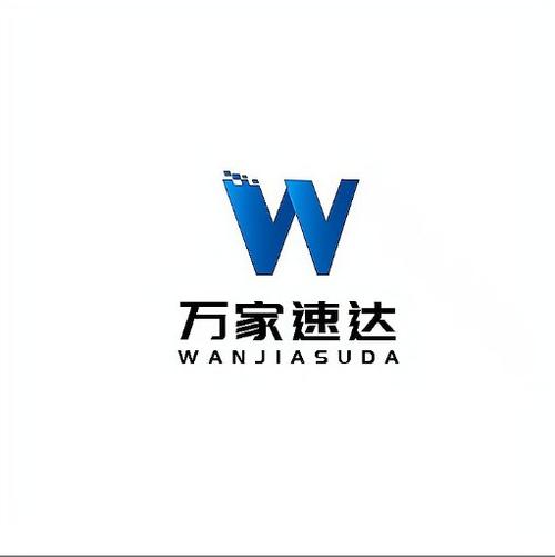 万家速推