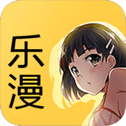 乐漫韩漫安卓版