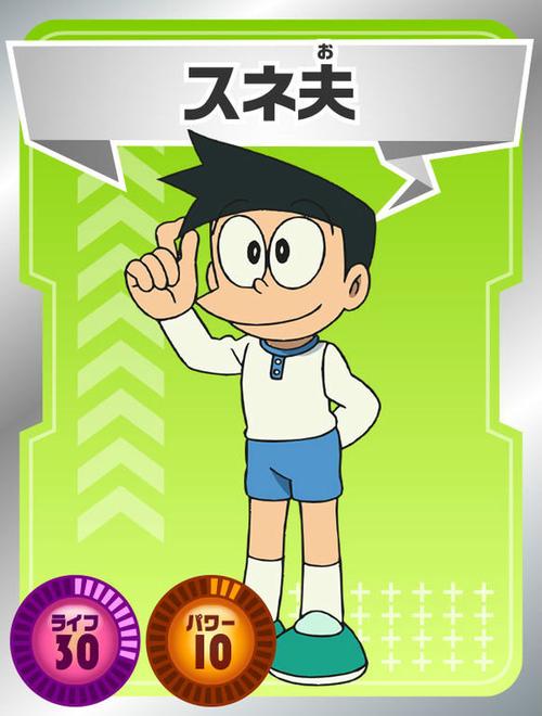 禾野男孩漫画