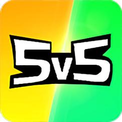 野外冲击战5v5游戏破解版