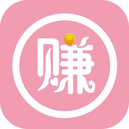 享挣钱