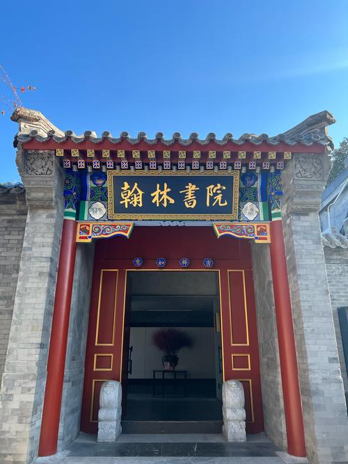 天晴书院全文免费阅读(天晴书院全文免费阅读叶天)