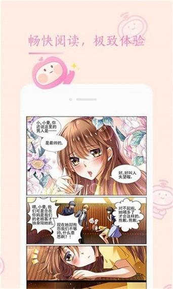 52KK漫画