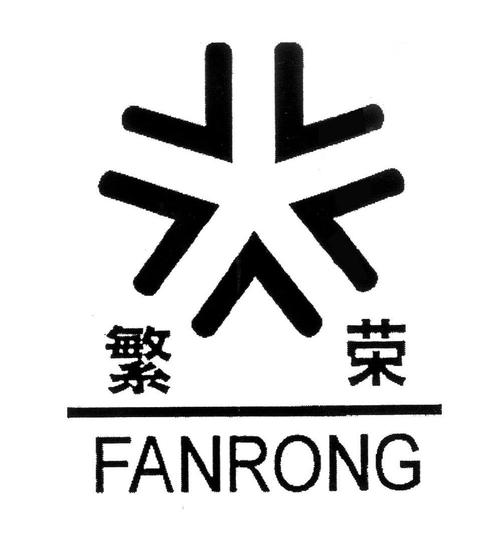 繁华美化普通版截图