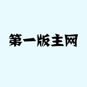 第一小说网app免费版