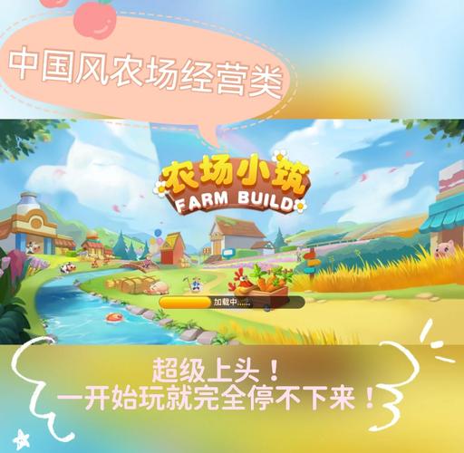农场小筑红包版截图