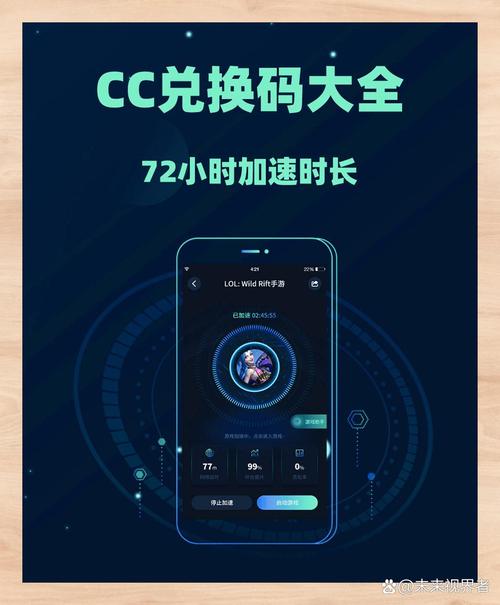 cc加速器破解无需登录