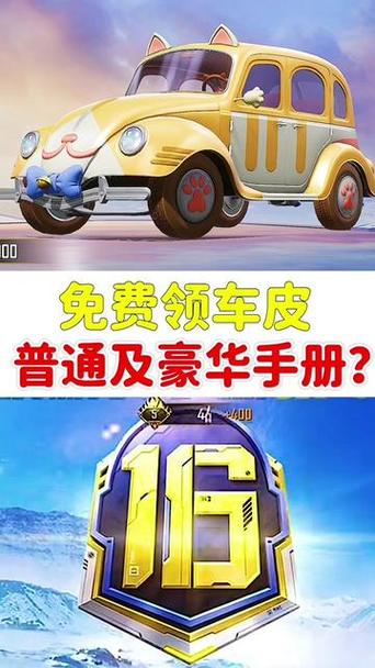 0元领和平精英的皮肤2023年