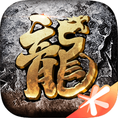 霸道天下手游刷金币烧饼修改器