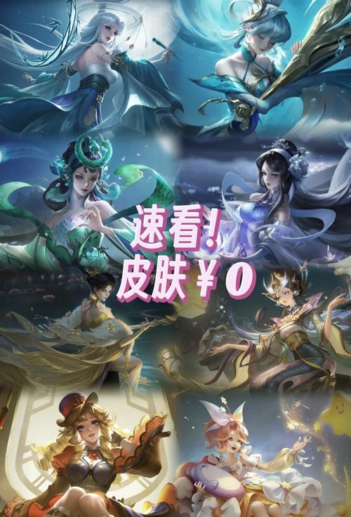 曙光英雄免费领皮肤软件