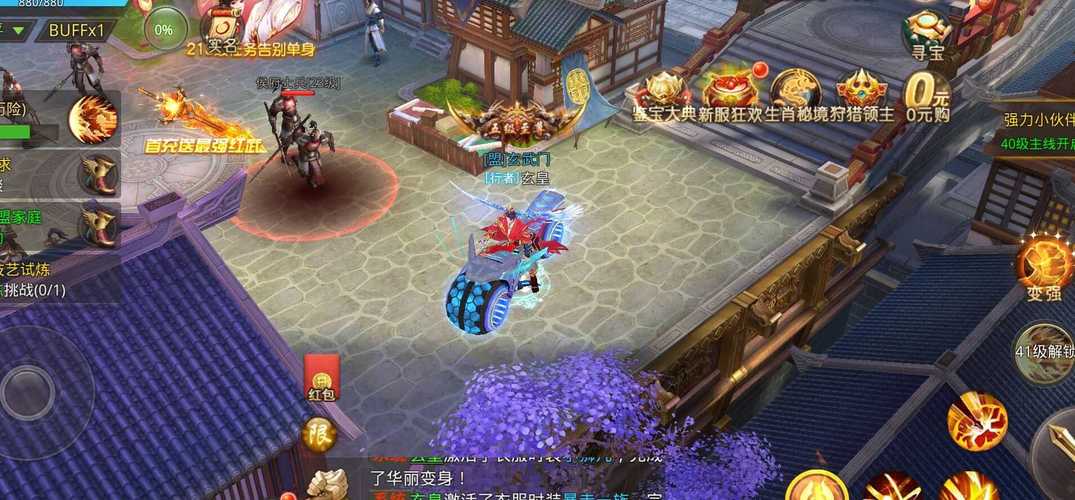 梦回大秦佳人无双(穿越题材角色扮演类游戏)