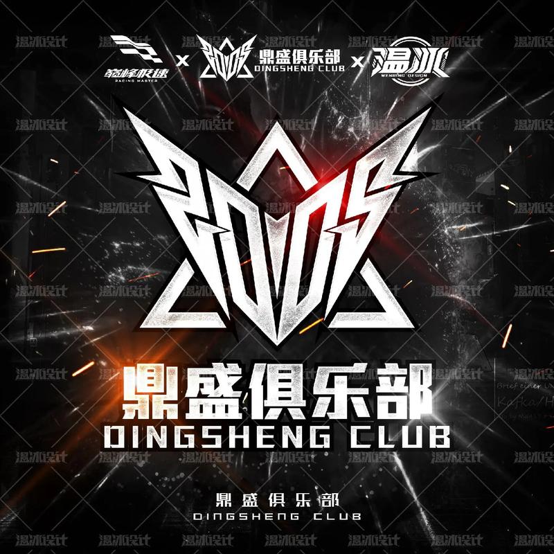 巅峰框架美化包2.0