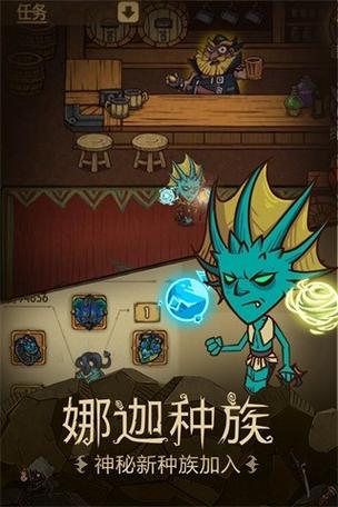 贪婪洞窟折相思修改器