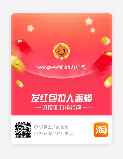 一起来盖楼红包版