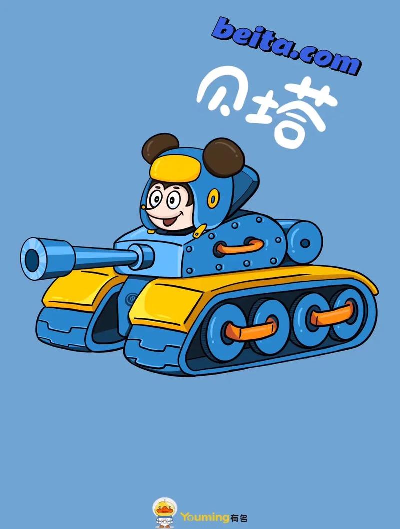 贝塔画质怪兽2.0