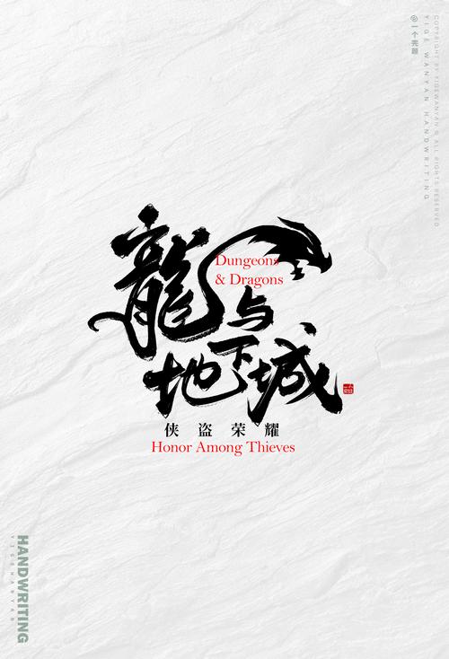 龙城漫画